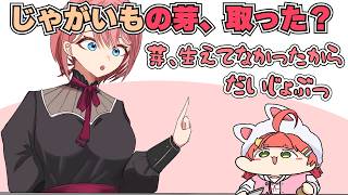 【手描き】赤たんに料理をさせてはいけない理由がわかる動画【さくらみこ/鷹嶺ルイ/星街すいせい/ホロライブ切り抜き】