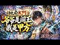 NEW Underworld KPI Grandpa Is The King Of Hell And I M The Boss EP1 60 Awakening The Destiny