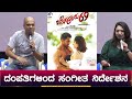 ದಂಪತಿಗಳಿಂದ ಸಂಗೀತ ನಿರ್ದೇಶನ Bengaluru 69 Shafi Anita Bha