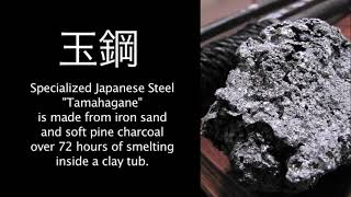 Japan's most famous Katana forging artisan Kobayashi filmed by ADEYTO