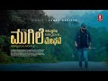 Mugile Megave Manglore Mashup 2026 Samad Gadiyar Manglore Mashup Song Video