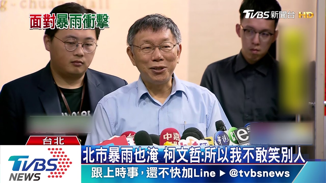 「全國滯洪量冠軍」照樣淹慘 台灣防洪需新思維