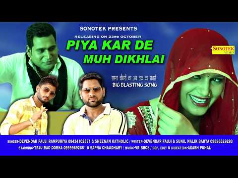 Muh Dikhlai — watch video