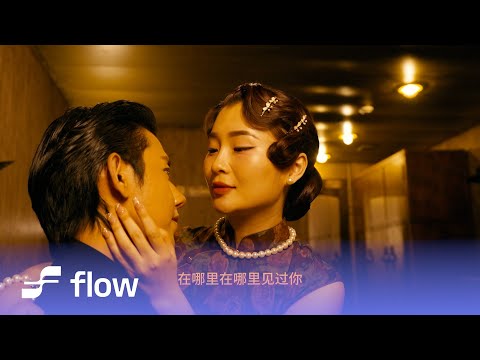 The Sai , နန်းကလျာအောင် - 甜蜜蜜 . Tian Mi Mi (Cover Song)