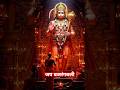Tum Sath Ho Jo Mere Hu Hanuman Status Karte Hain Mere Bajrang Shorts Hanuman 100kvews Love
