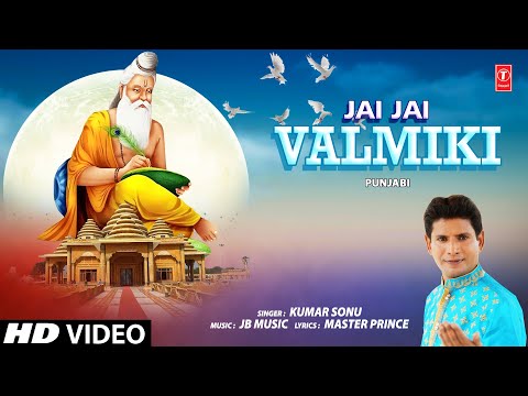Jai Jai Valmiki — watch video
