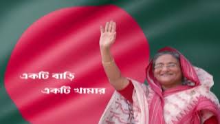 ভিডিও