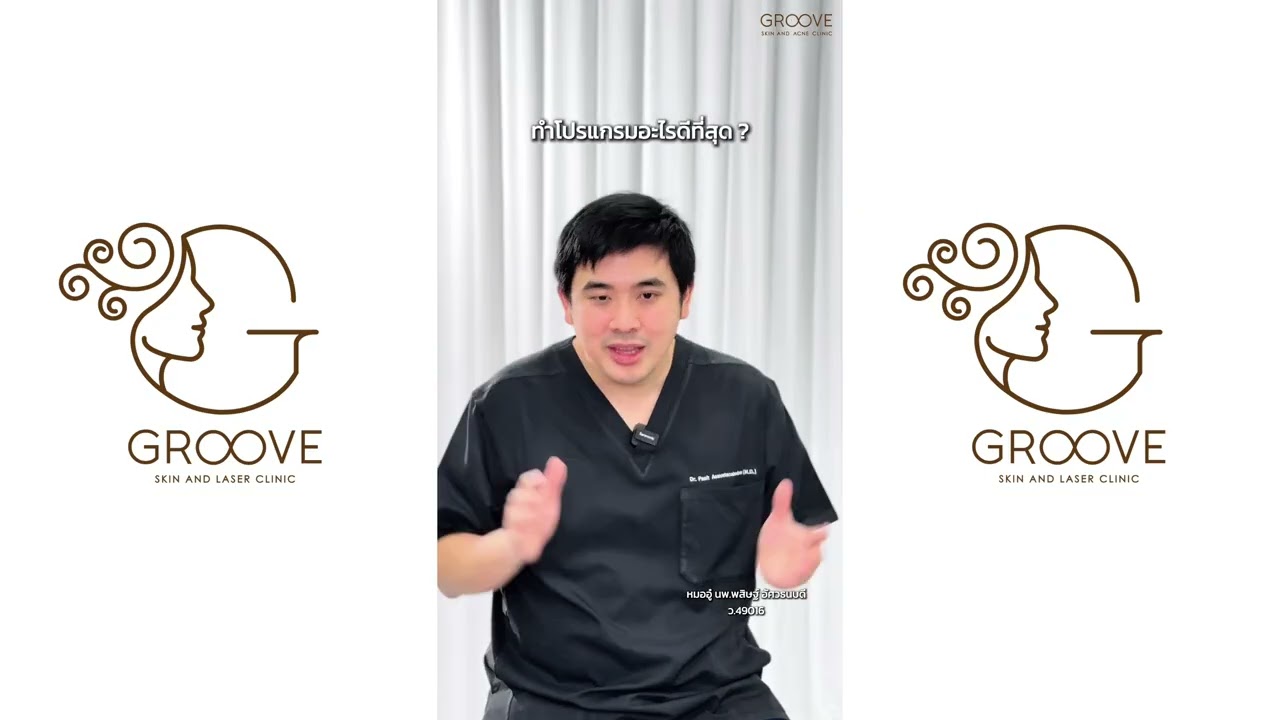 รีวิวปรับรูปหน้า