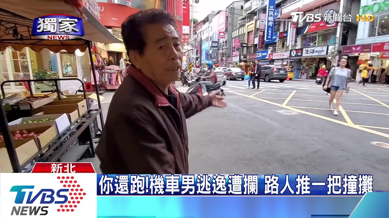 搶劫啊！騎車闖店家騎樓　男快手偷包落跑