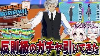 【ヒロアカUR】青年期AFOの衣装がイケメンすぎて惚れてしまったので自分のものにできるまで貢いできた【MHUR】