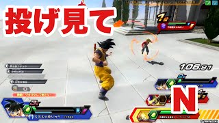 【N悟空】死んだ世界のzenkaiバトル EPISODE.1962