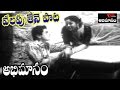 Abhimanam Movie Songs Valapu Thene Pata Video Song Chalam Krishna Kumari