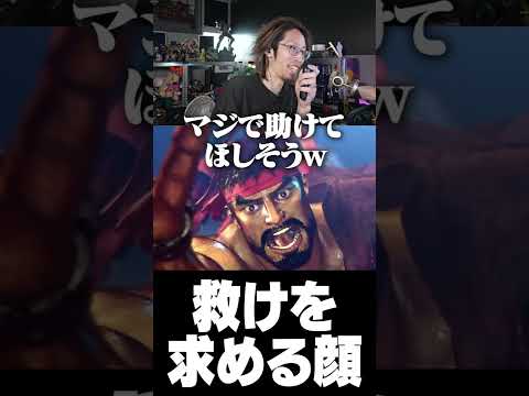 救けを求める顔