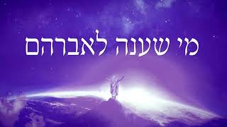 (אברהם פריד & צבי זילבערשטיין | עננו (ווקאלי - Avraham Fried & Tzvi Silberstein | Aneinu (Acapella) - התמונה מוצגת ישירות מתוך אתר האינטרנט יוטיוב. זכויות היוצרים בתמונה שייכות ליוצרה. קישור קרדיט למקור התוכן נמצא בתוך דף הסרטון (אברהם פריד & צבי זילבערשטיין | עננו (ווקאלי - Avraham Fried & Tzvi Silberstein | Aneinu (Acapella) - התמונה מוצגת ישירות מתוך אתר האינטרנט יוטיוב. זכויות היוצרים בתמונה שייכות ליוצרה. קישור קרדיט למקור התוכן נמצא בתוך דף הסרטון