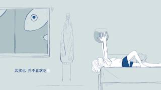 Cover art for My Sadness Is Liquid-Formed