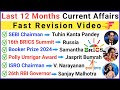 Last 12 Months Current Affairs 2025 Top 250 Current Affairs 2025 Important Current Affairs 2025