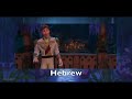 Frozen Love Is An Open Door Hans Part One Line Multilanguage