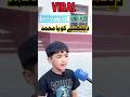 Dhekny Ko Ya Muhammad Muhammad Sheraz Viral Shorts Shortfeed