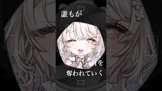 『アイドル』歌ってみた🐹 【 #歌ってみた #vtuber #shorts 】