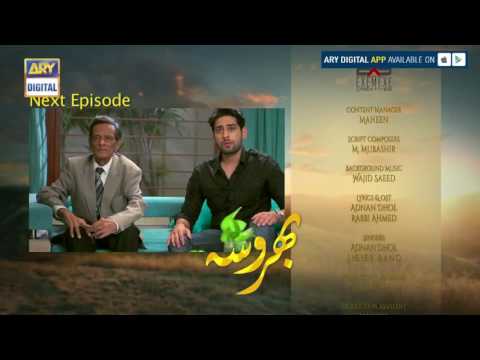 Bharosa Episode - 30 - ( Teaser )  - ARY Digital Drama
