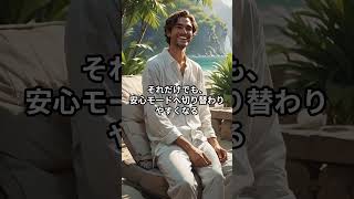 HSS型HSPの「生きづらさの正体」を100年越しに証明した。