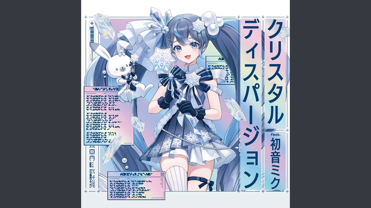 Sleeping Awake (HasegawaMaigo Remix)