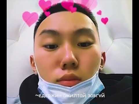 Gvne & Xmo- Udaanaar unseerei.