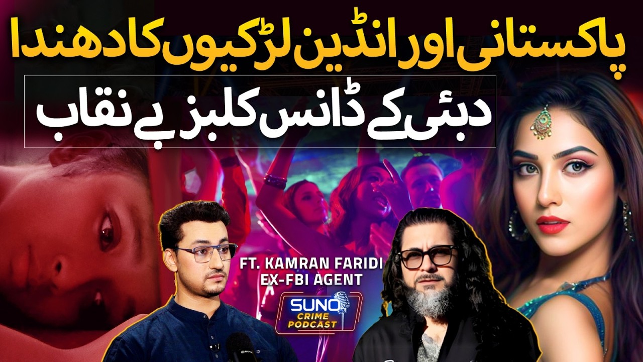 Inside Dubai Dance Club | Hidden World of Indo-Pak Women Tr*fficking | Kamran Faridi Exposes