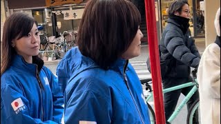 日本保守党応援チャンネル& I Love Japan