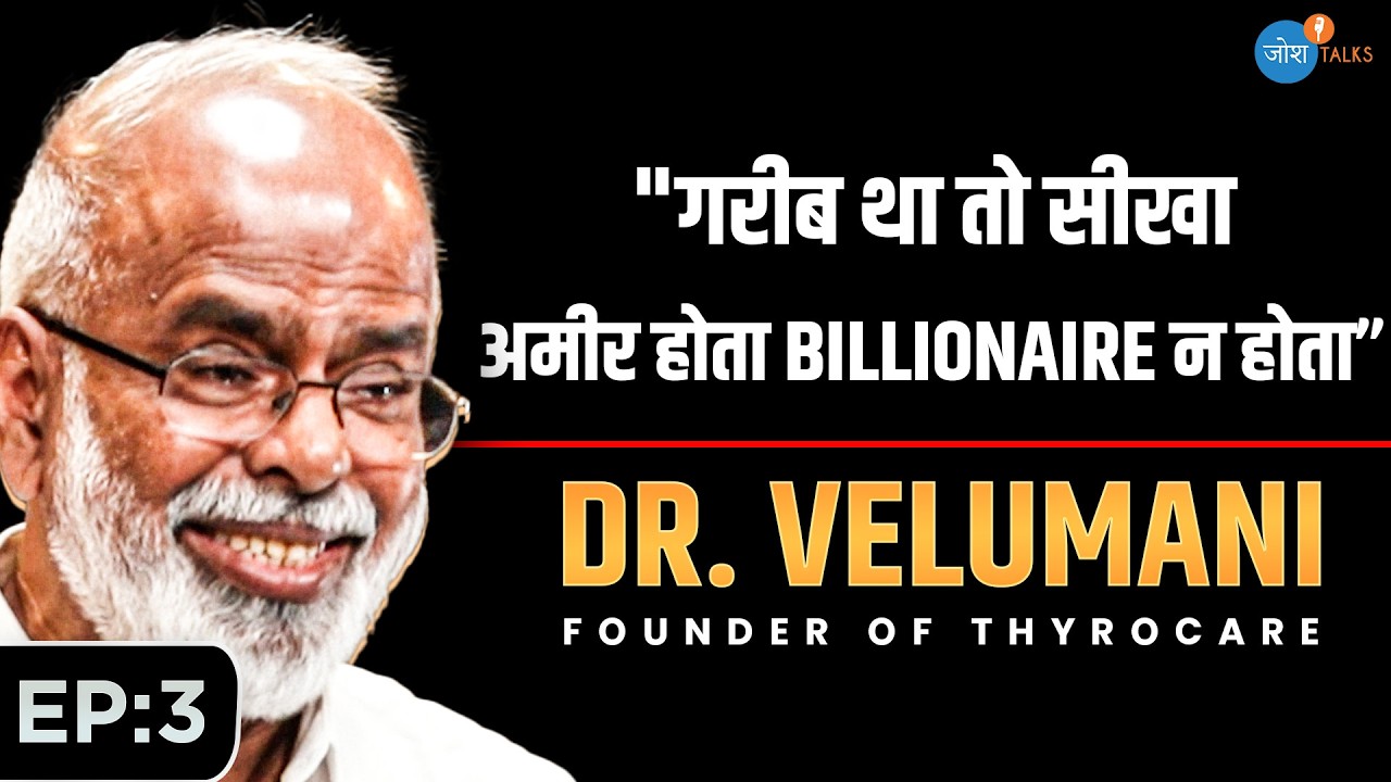 I was fortunately Poor... NOW I'm Worth 5,000 CRORES🤯🔥| Dr Velumani Thyrocare | Josh Talks Hindi