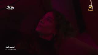 زينة محبوسة وعماد مخطوف.. وش بيسوّون - بخمس أرواح