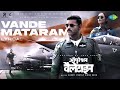 Vande Mataram Operation Valentine Varun Tej Manushi Chhillar Sukhwinder Singh Mickey J Meyer