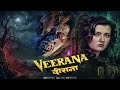 Veerana A 1988 4K Ramsay Brothers Superhit Indian Horror Movie