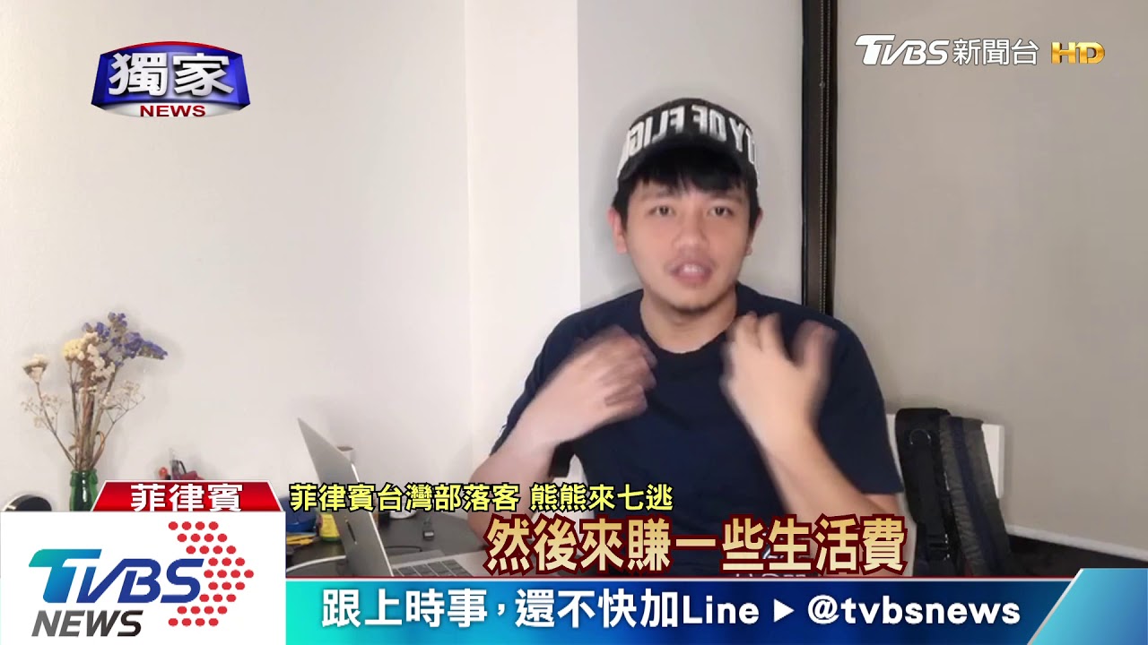 封城嘸錢賺! 在菲台人:很多人超市提物打零工
