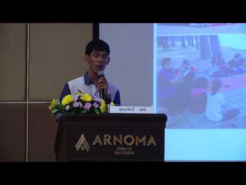 จิตอาสาของเยาวชน โดย คุณอภิศักดิ์ ทัศนี