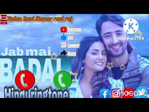 #hindi #ringtone #song 🙏⭐ jab main Badal ban jaaun tu bhi barish ban Jana Jo kam pad jaaye saanse na