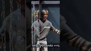 Download lagu Jimin's Closer Than This dance practice 🥺🐥✨💛 #bts #jimin #shorts mp3
