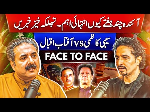 A Must watch Interview with @AftabIqbalOfficial , face to face with Sabee Kazmi