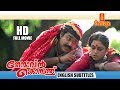Thenmavin Kombath Full Movie - HD (English Subtitles) | Mohanlal , Shobana - Priyadarshan