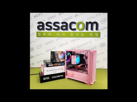 [아싸컴] 제품 리뷰 // 22.11.10(한*정) 고객님