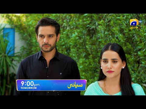 Siyani Episode 106 Promo | Tomorrow at 9:00 PM On Har Pal Geo