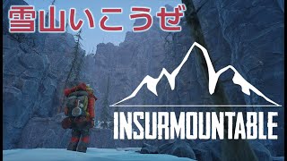 Insurmountable Live 安全なお部屋でする雪山登りきもちえええ【Insurmountable】