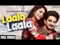 LAALA LAALA Kulwinder Billa Bunty Bains Desi Crew Alankrita Sahai Latest Punjabi Songs2021