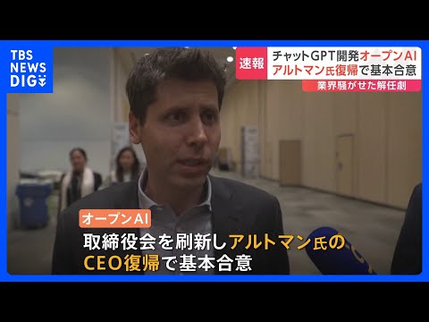 ChatGPT の代替案: Google CEO が OpenAI に対して宣戦布告