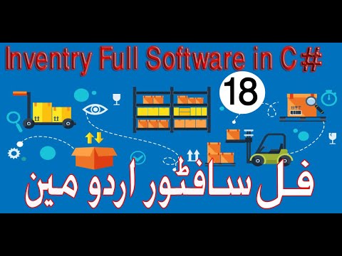 Point of Sale system C# - Complete Project - Part 18-Datagridview settings