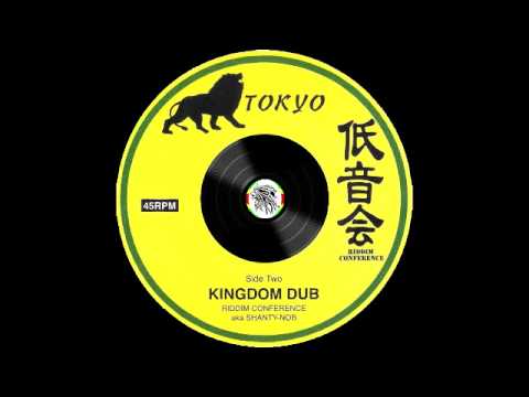 Riddim Conference ‎– Kingdom Dub - Version – B1