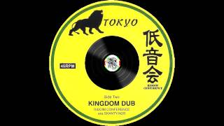 Riddim Conference ‎– Kingdom Dub - Version – B1