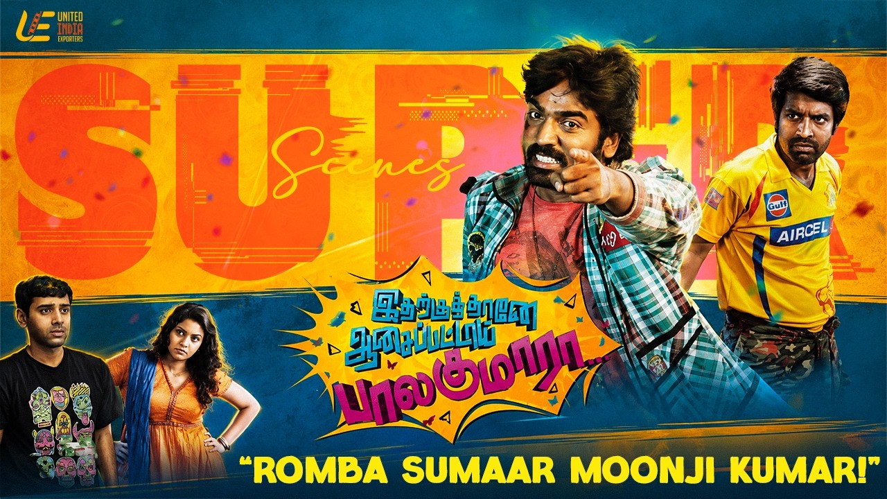Idharkuthane Aasaipattai Balakumara Super Scenes | VJS | Ashwin | Nandita | Swathi | Pasupathy