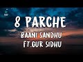 8 Parche (Lyrics) | Baani Sandhu | Gur Sidhu | Gurneet Dosanjh | New Punjabi Song