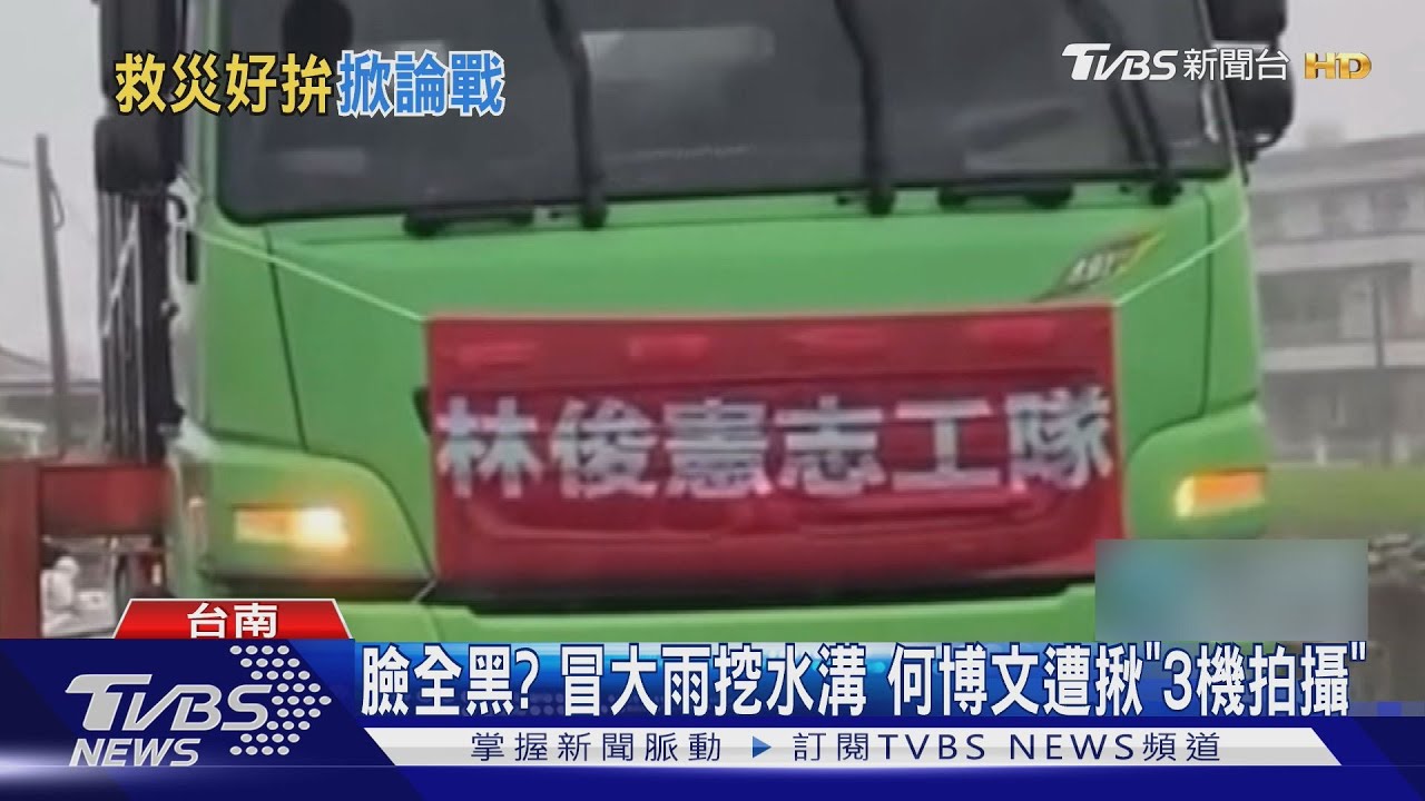 挨轟作秀！　派農具「送便當」　林俊憲：情況緊急